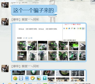 QQ图片20140427022657.jpg