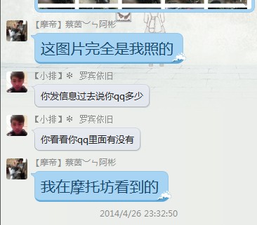 QQ图片20140427022715.jpg