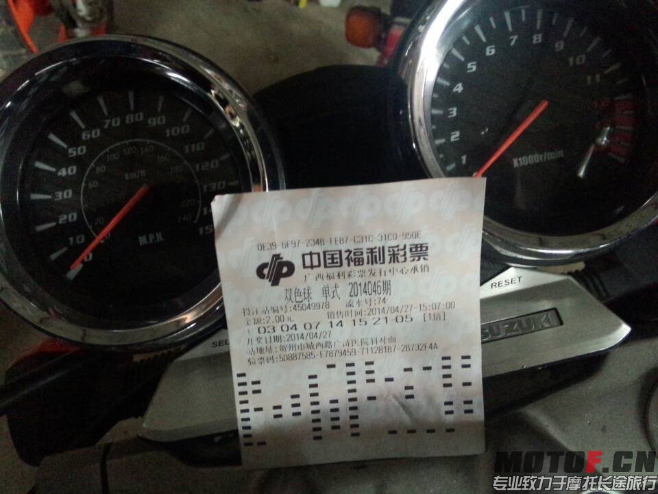 QQ图片20140427190340.jpg