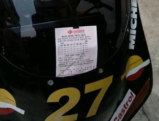 QQ图片20140427202256.jpg