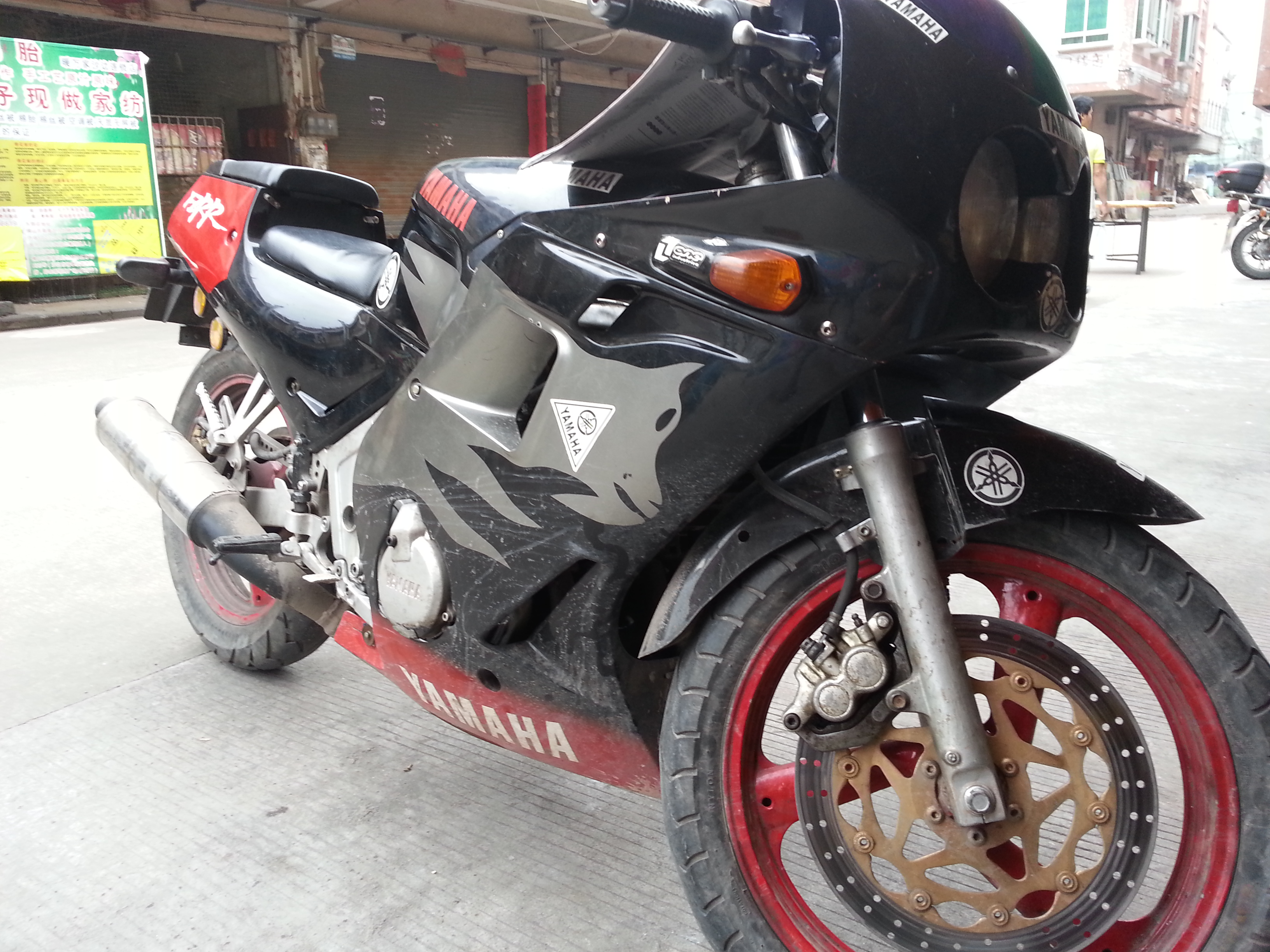 20140427_165927.jpg