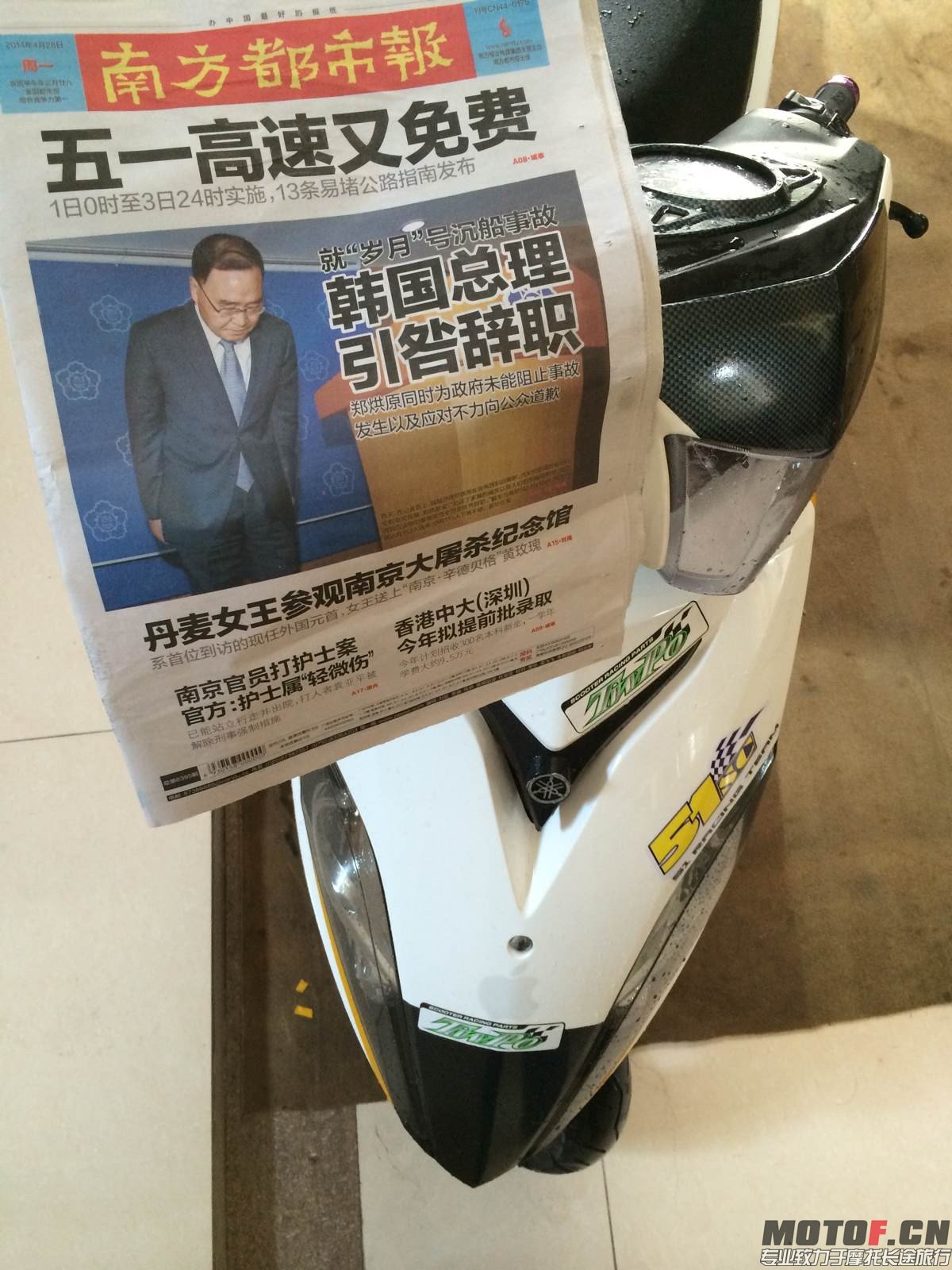 QQ图片20140428112329.jpg