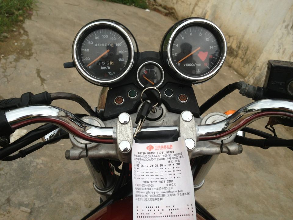 QQ图片20140428183346.jpg