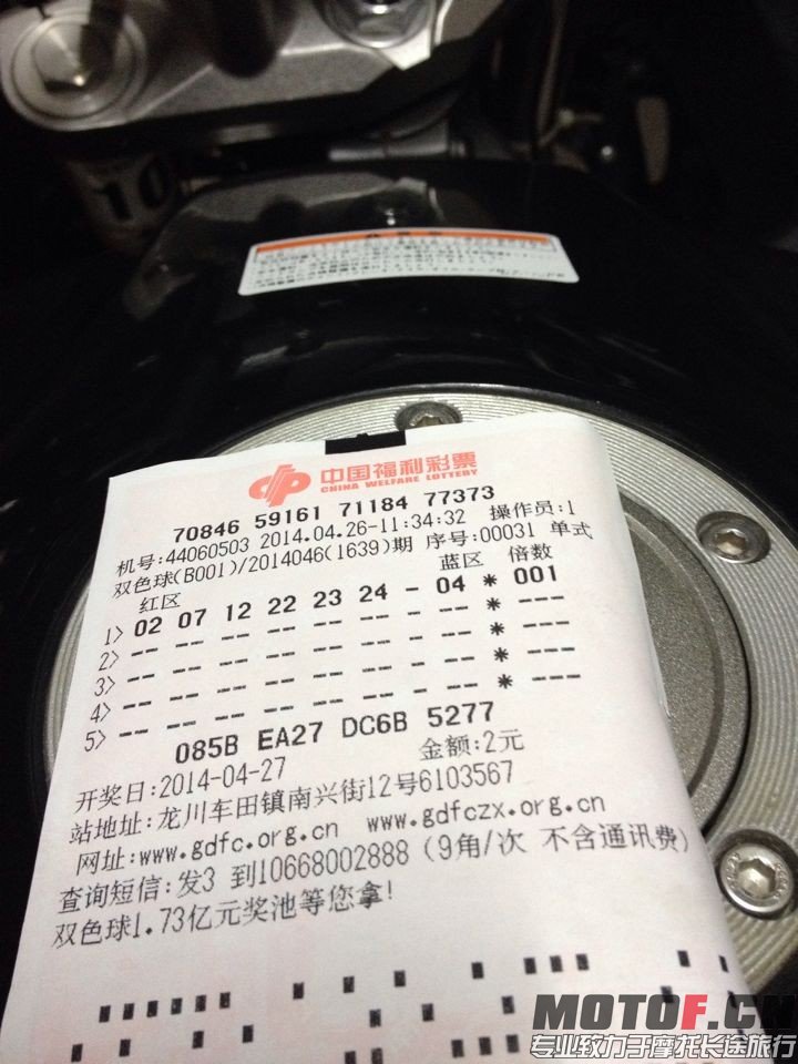 QQ图片20140426190832.jpg