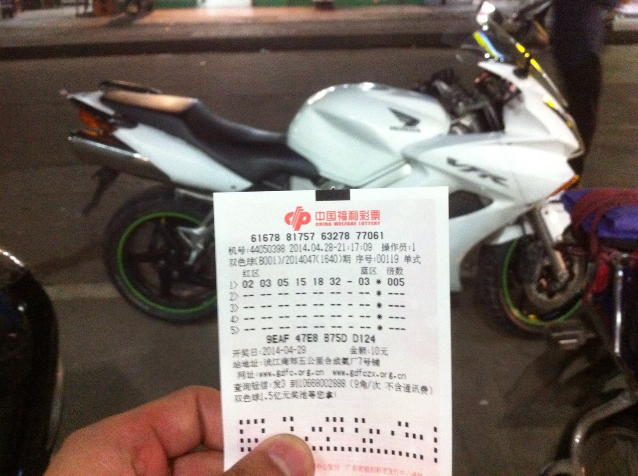QQ图片20140428223437.jpg