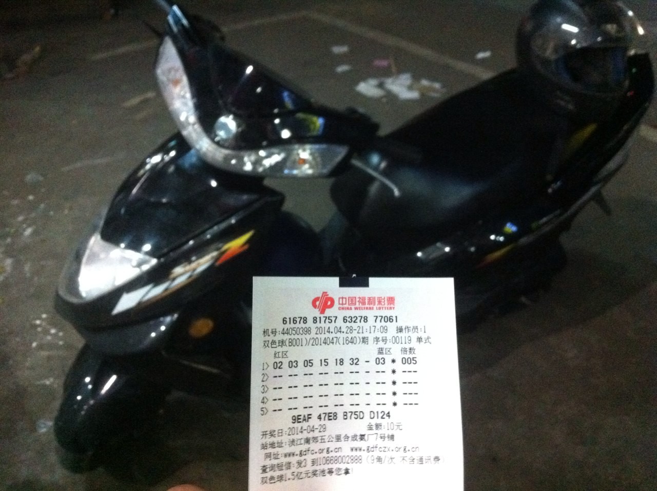 QQ图片20140428223440.jpg