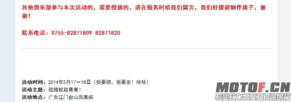 QQ图片20140429172646.jpg