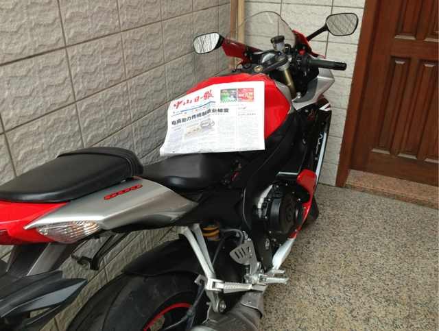 QQ图片20140425162209.jpg