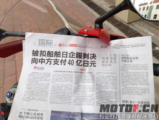 QQ图片20140425162105.jpg