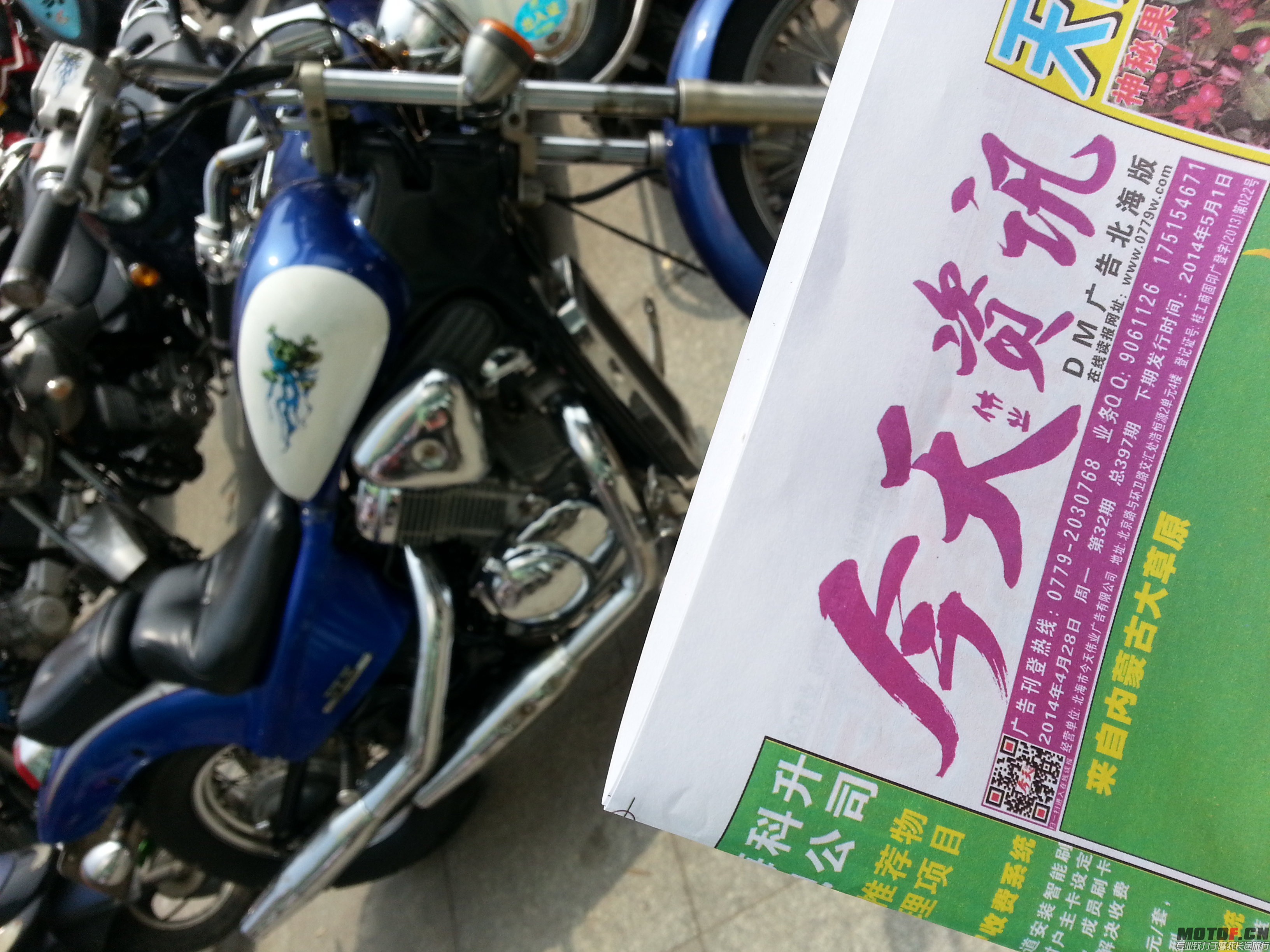 20140430_145000.jpg