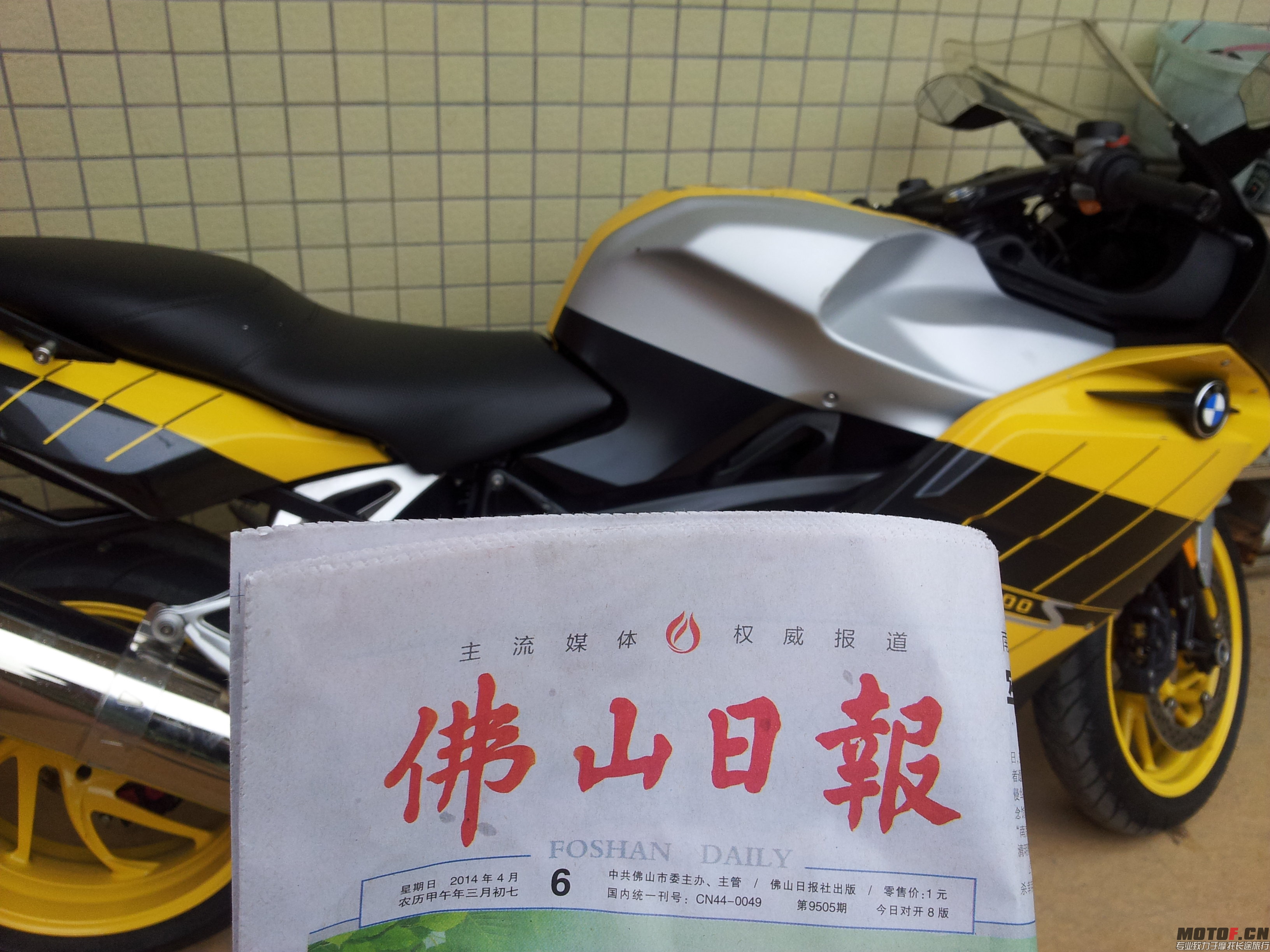 20140406_115048.jpg