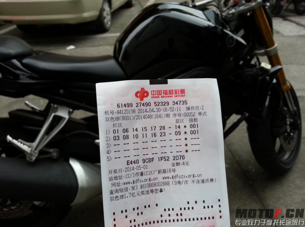 QQ截图20140430233350.jpg