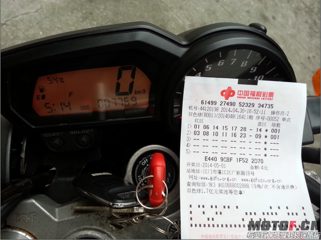 QQ截图20140430233404.jpg