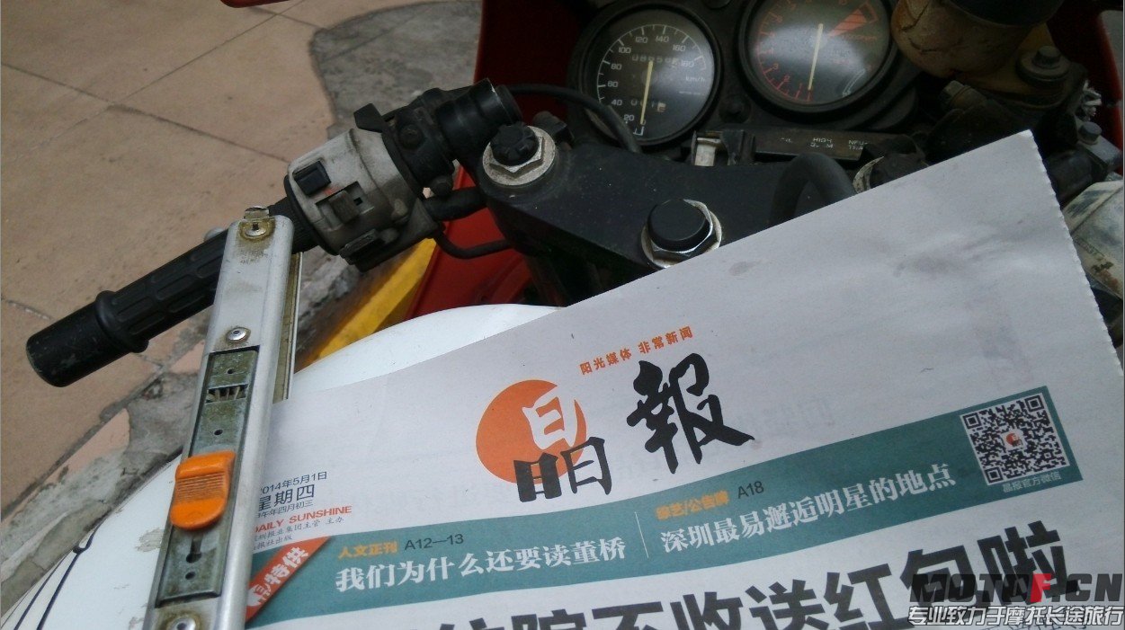QQ图片20140501172014.jpg