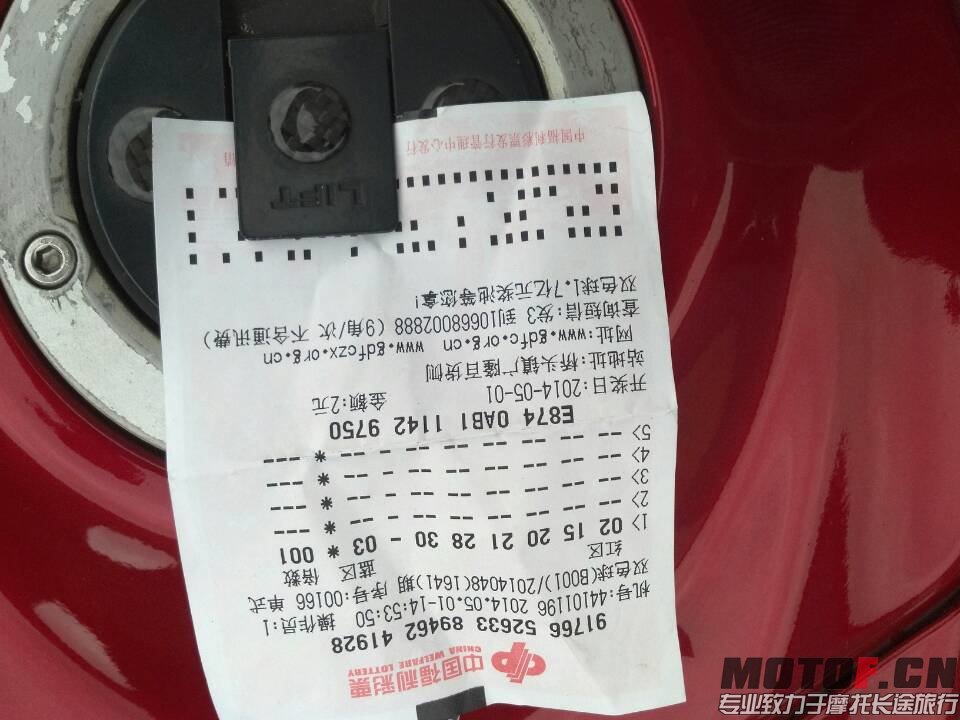 mmexport1398944562350.jpg