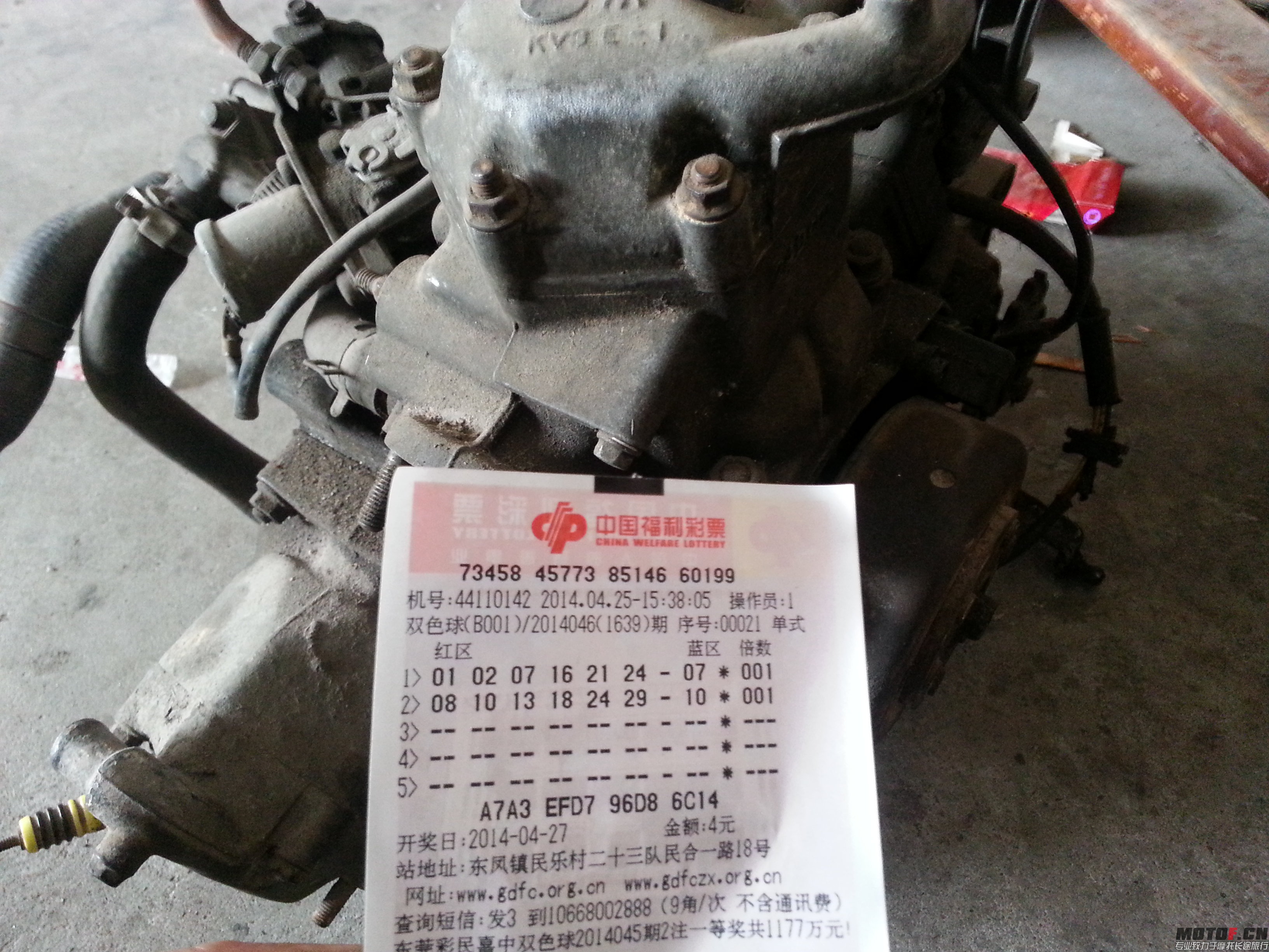 20140502_134830.jpg