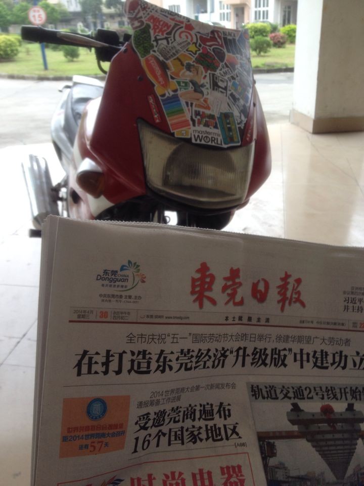 QQ图片20140501112740.jpg