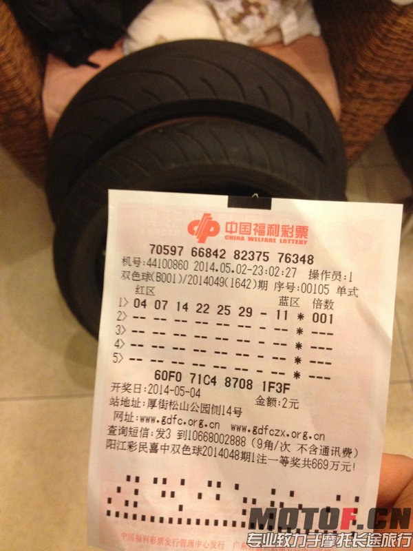 附上