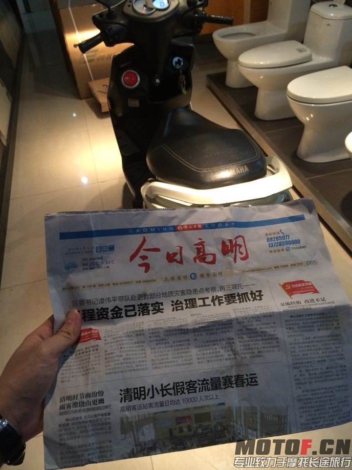 QQ图片20140503002850.jpg