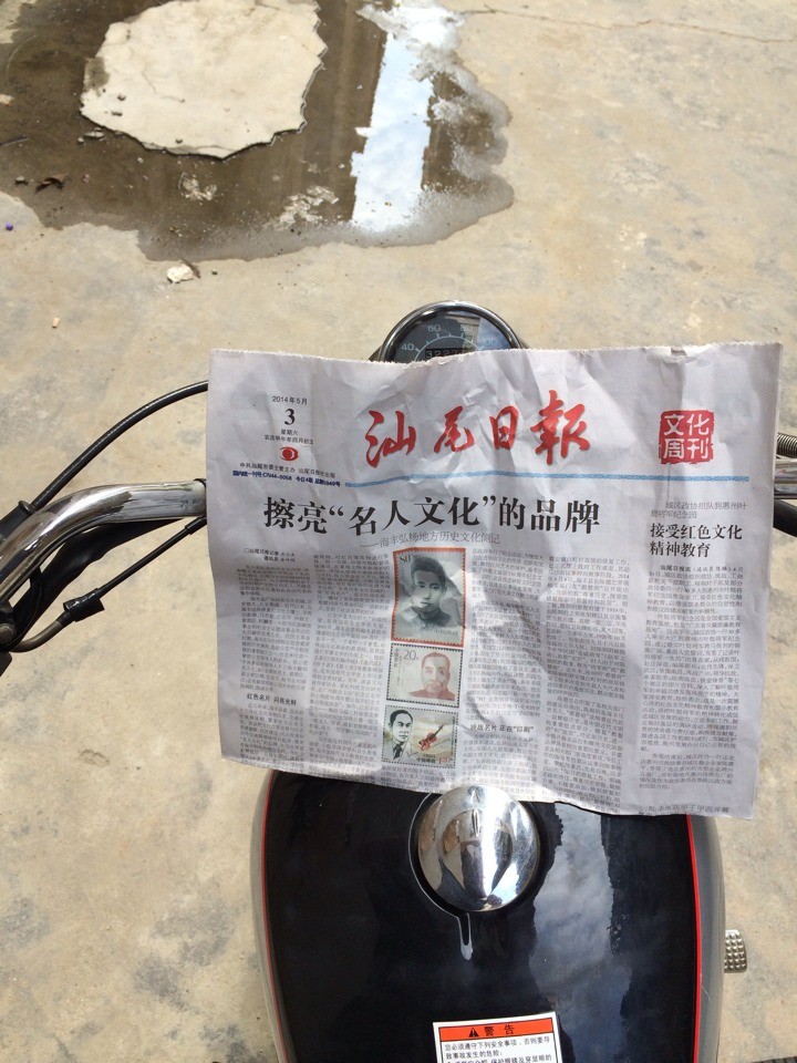 QQ图片20140503141755.jpg