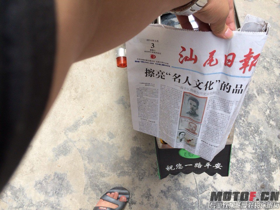QQ图片20140503142036.jpg