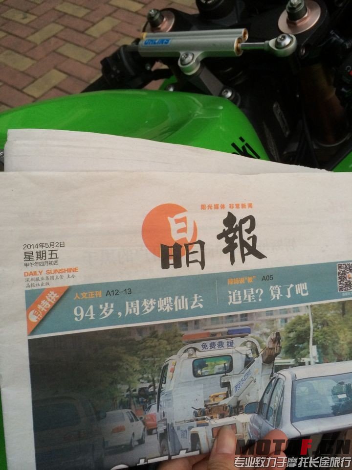 QQ图片20140503180857.jpg