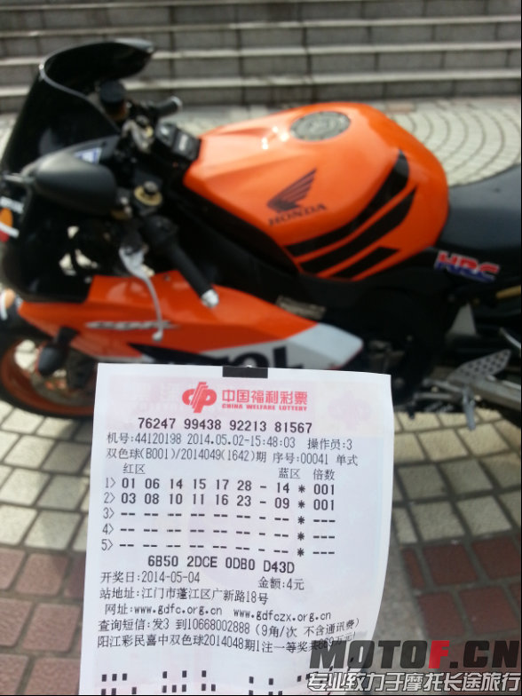 QQ截图20140503164053.jpg