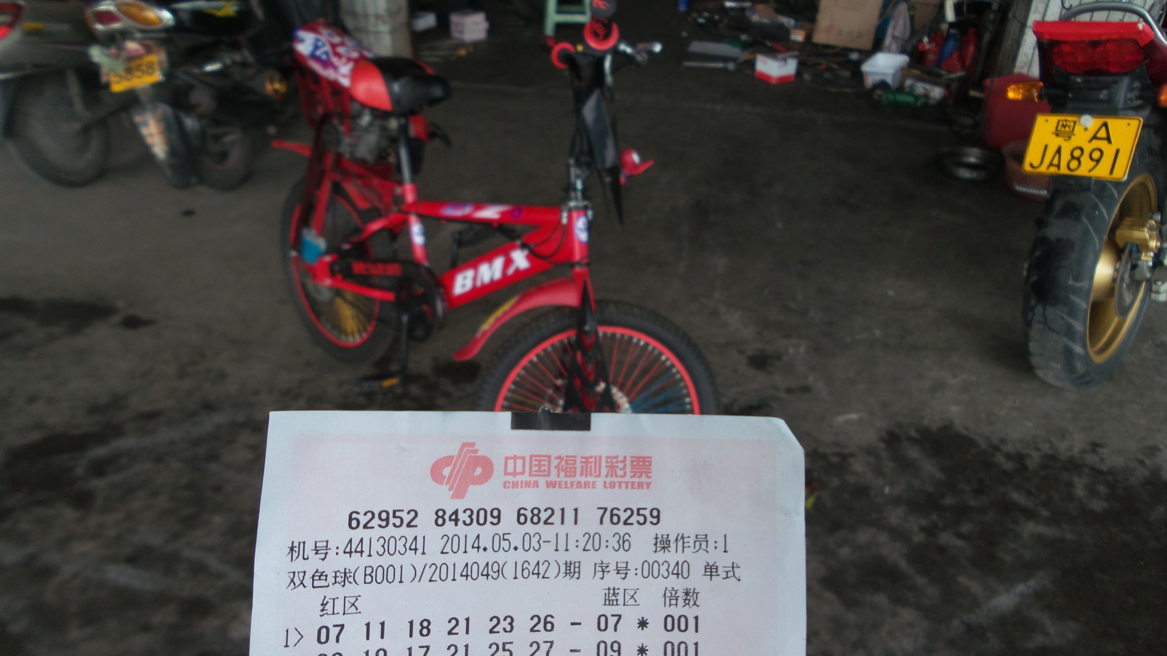 20140504_111055.jpg
