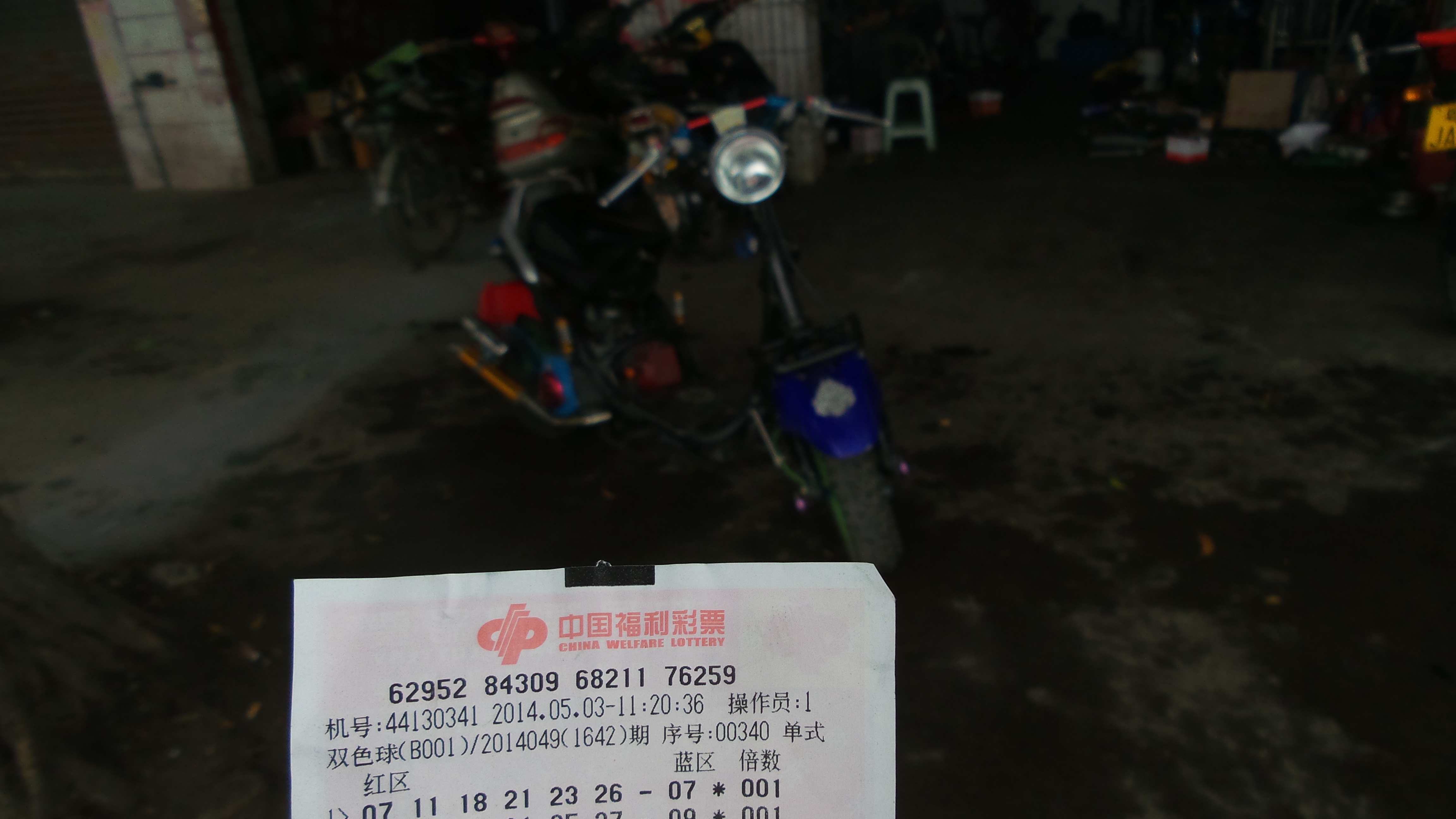 20140504_111357.jpg
