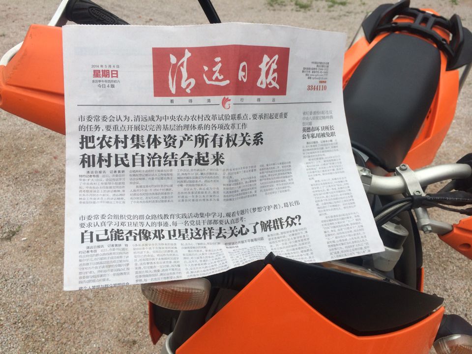 685D457AF43FD67571DAE35F646DAEF8.png