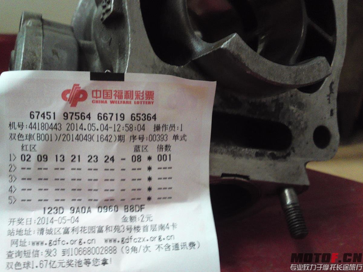 20140504385.JPG