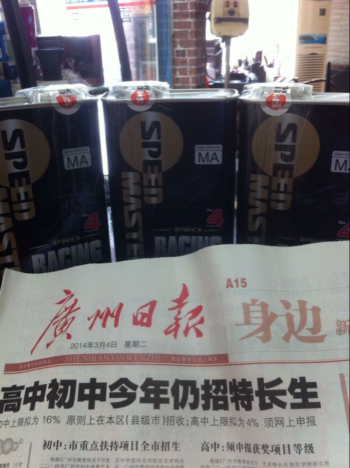 QQ图片20140504150941.jpg