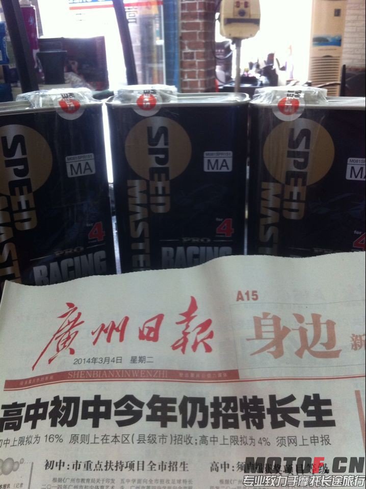 QQ图片20140504150941.jpg