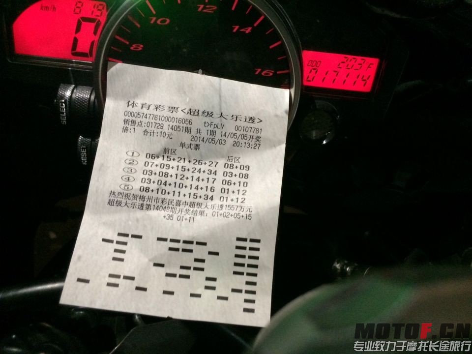 QQ图片20140504160051.jpg
