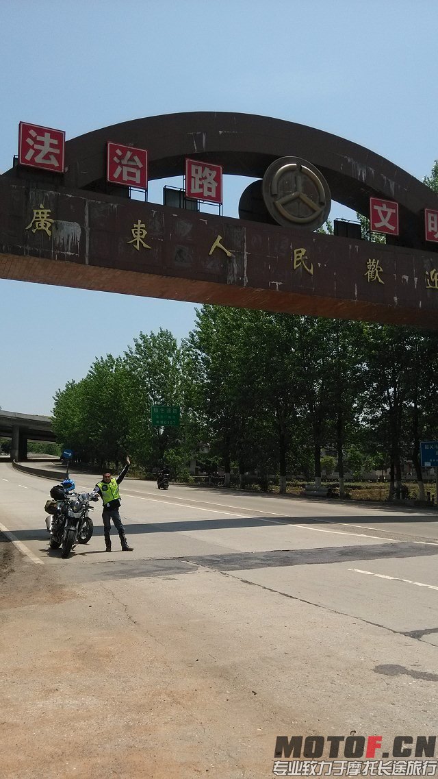 5月1号国道107休息  一只脚在广东一只脚在湖南10.jpg