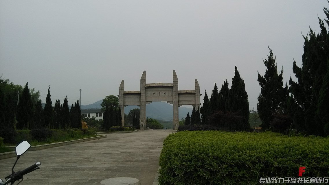 5月3号中途景区 炎帝陵2.jpg
