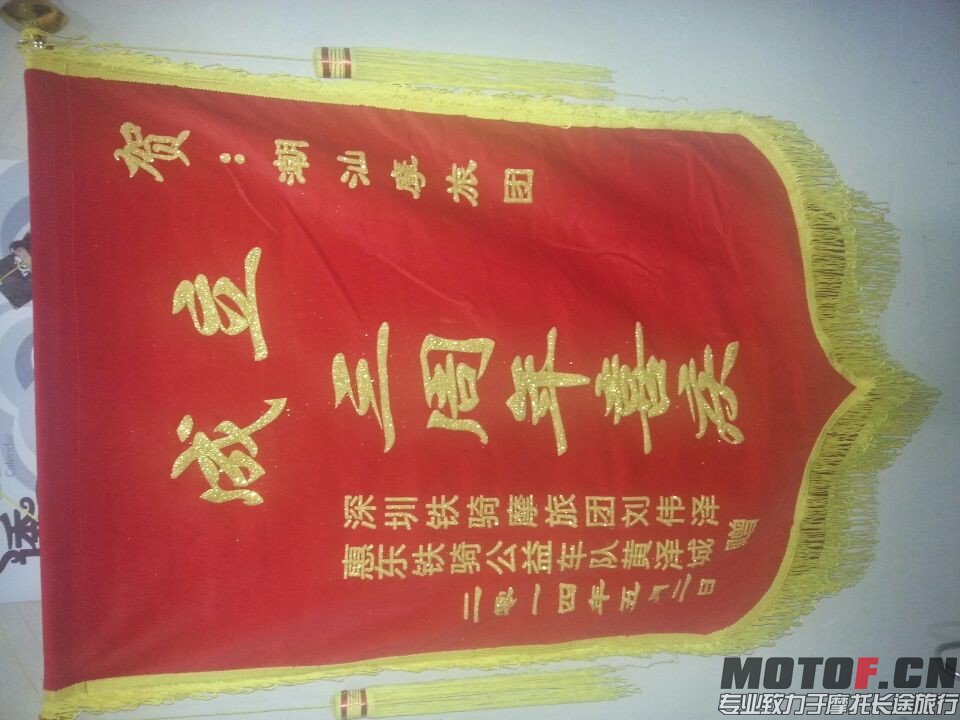 QQ图片20140503154407.jpg