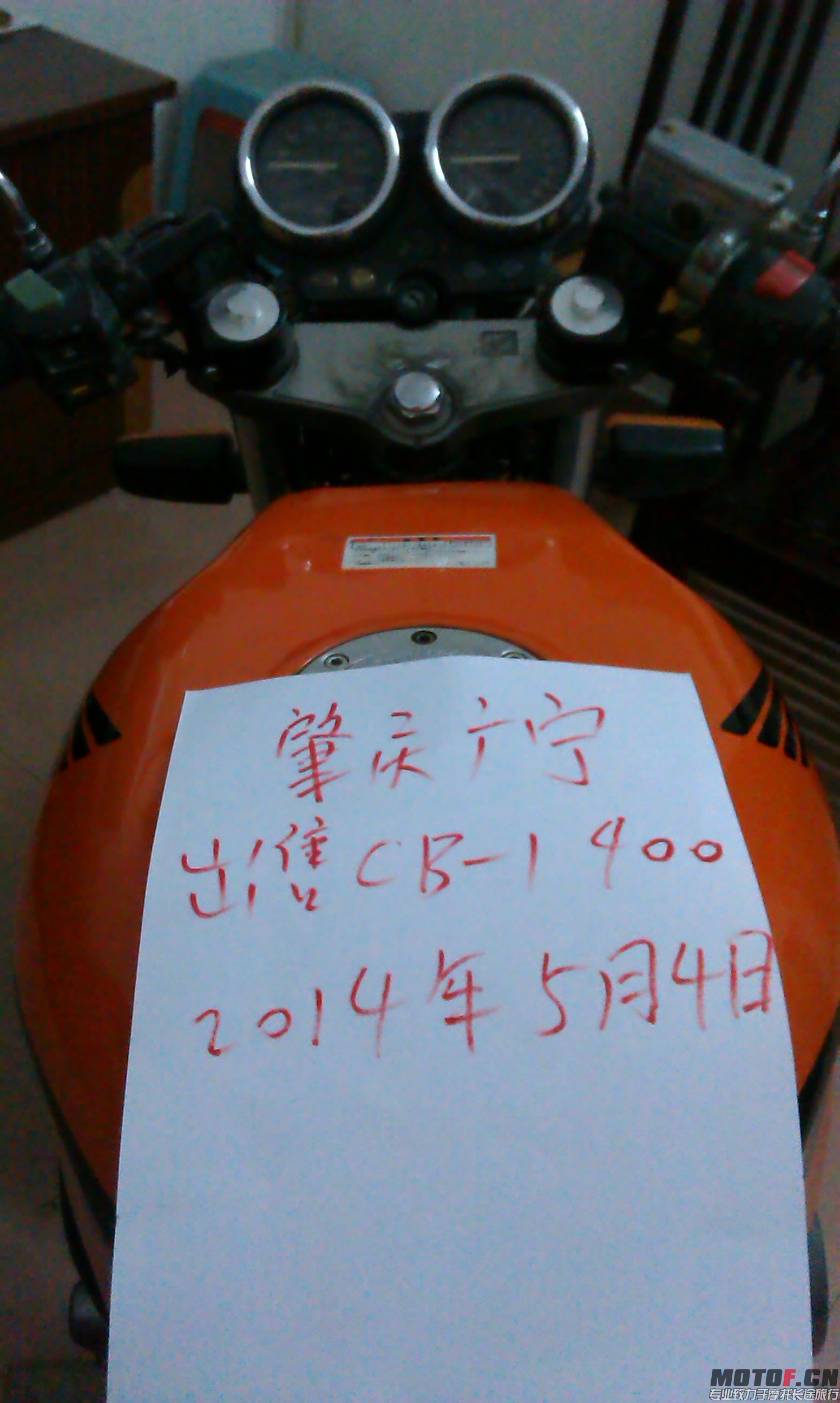IMAG0886.jpg