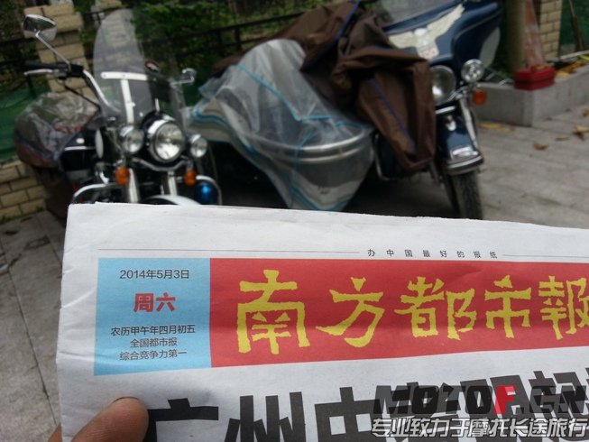 20140504_1654431.jpg