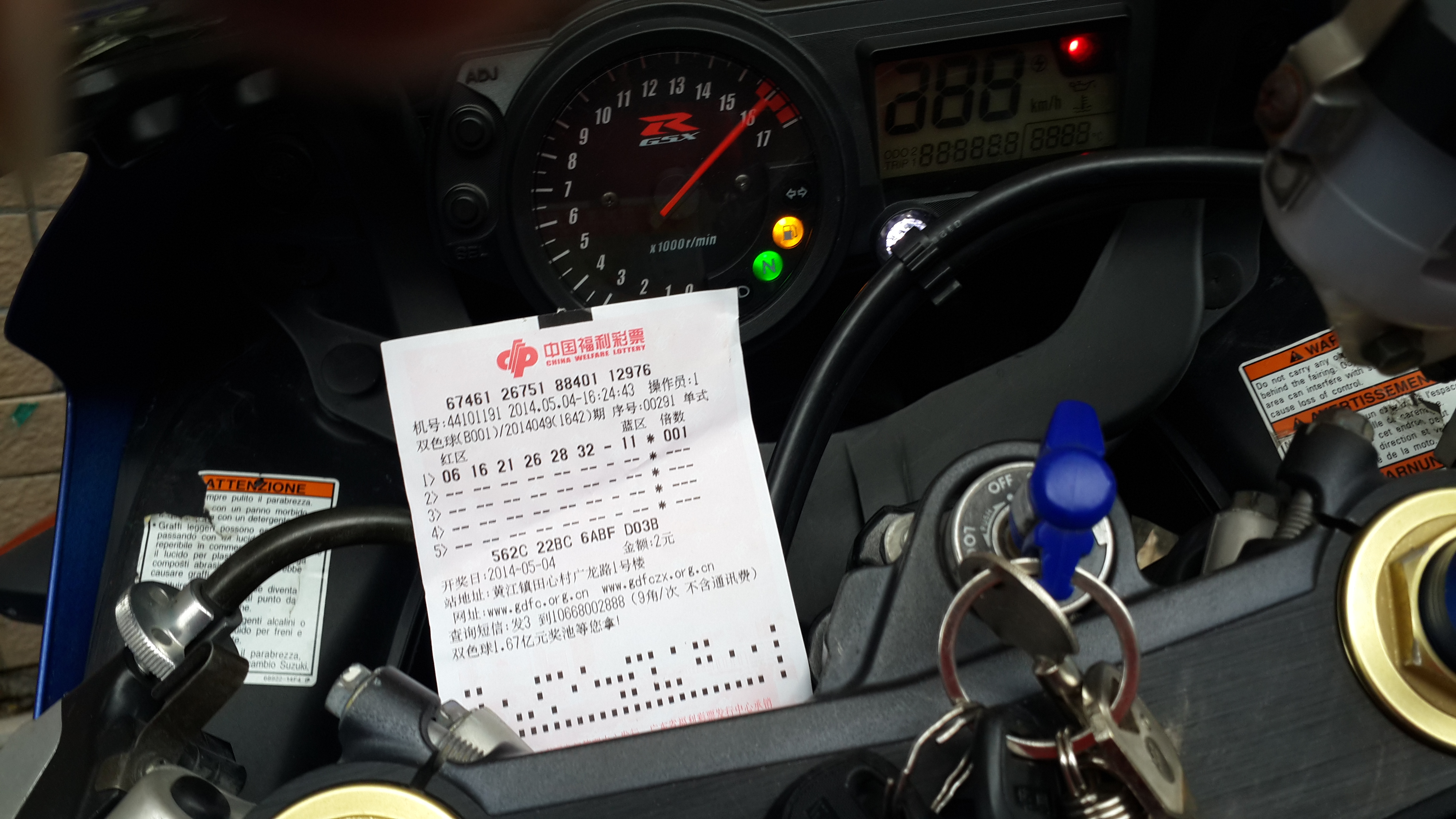 20140504_163546.jpg