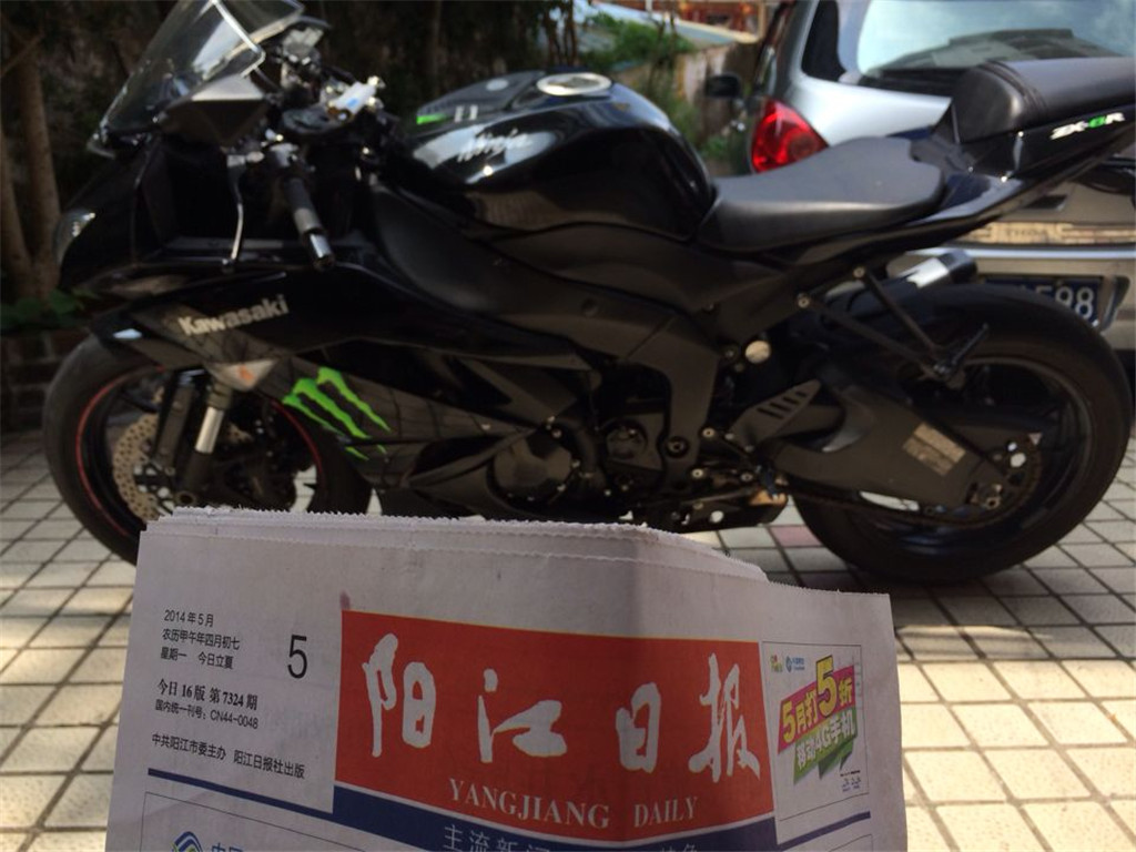 A014F9EAA99AED67EBA1BAE6726FF1D3.jpg