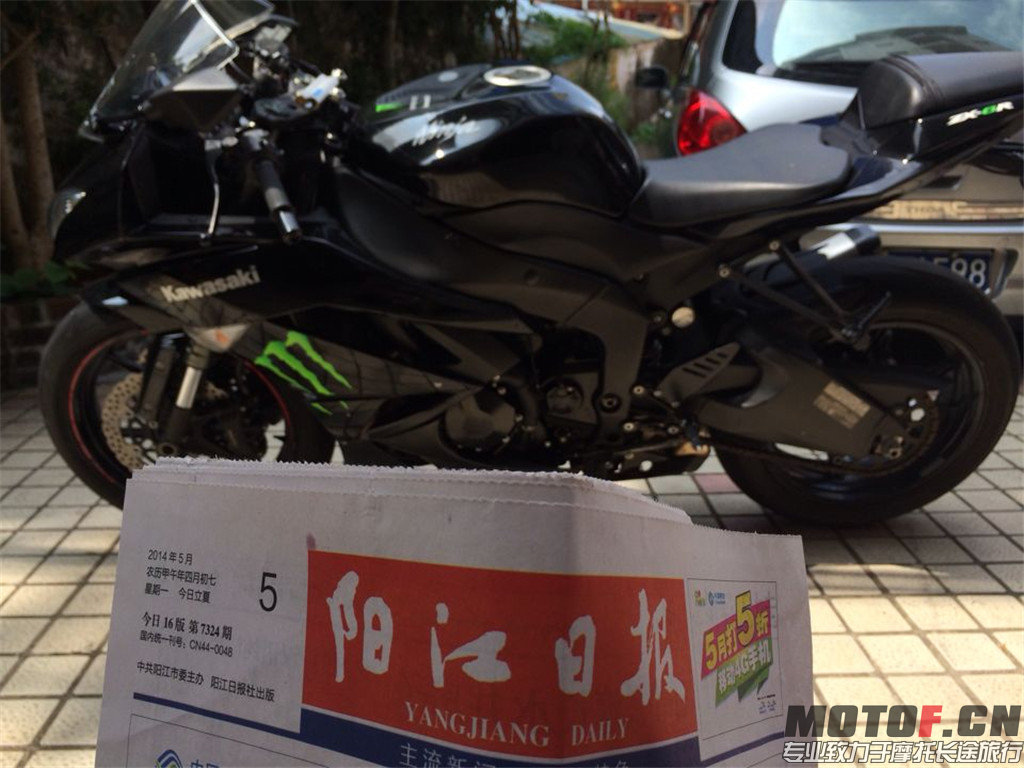 A014F9EAA99AED67EBA1BAE6726FF1D3.jpg