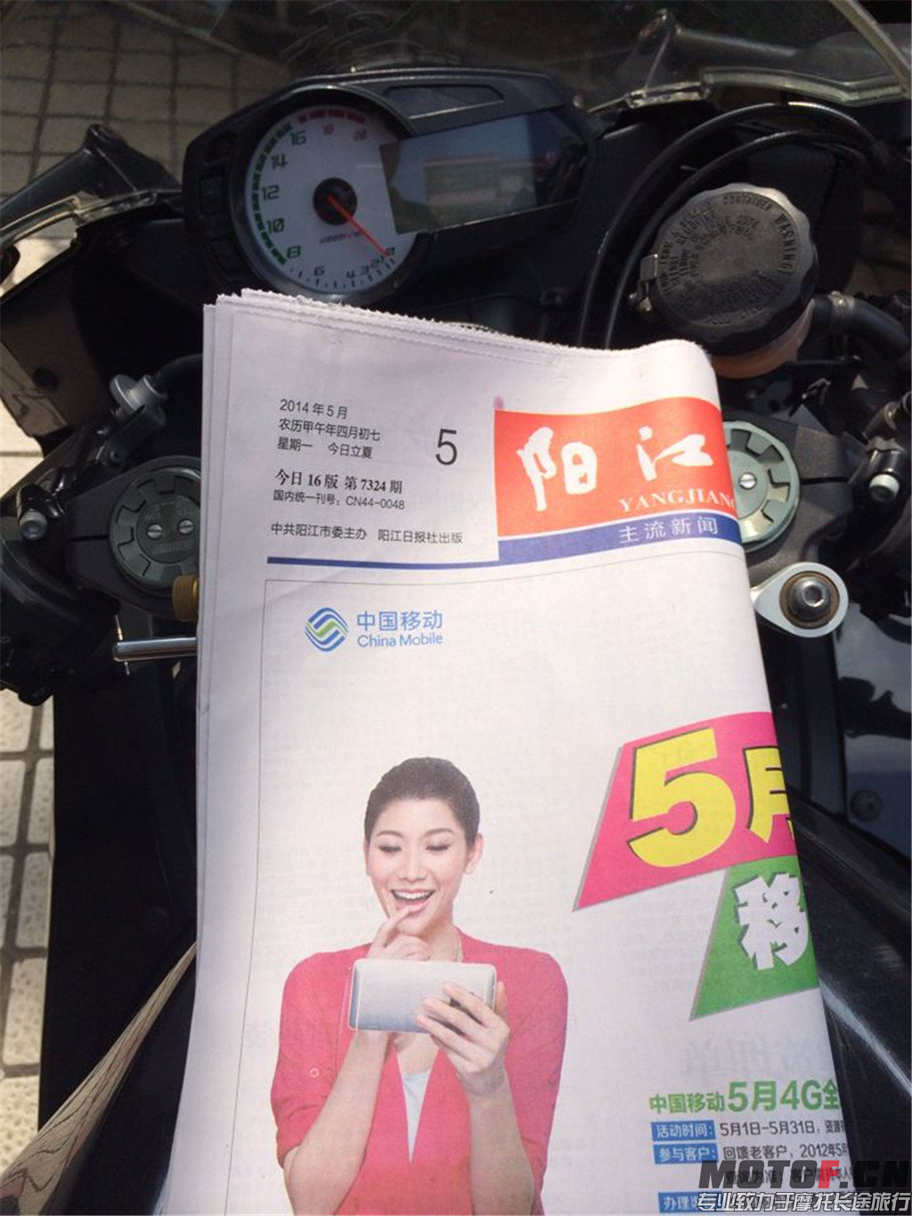 BE94F1BF572D88DF7BB156F317153C41.jpg