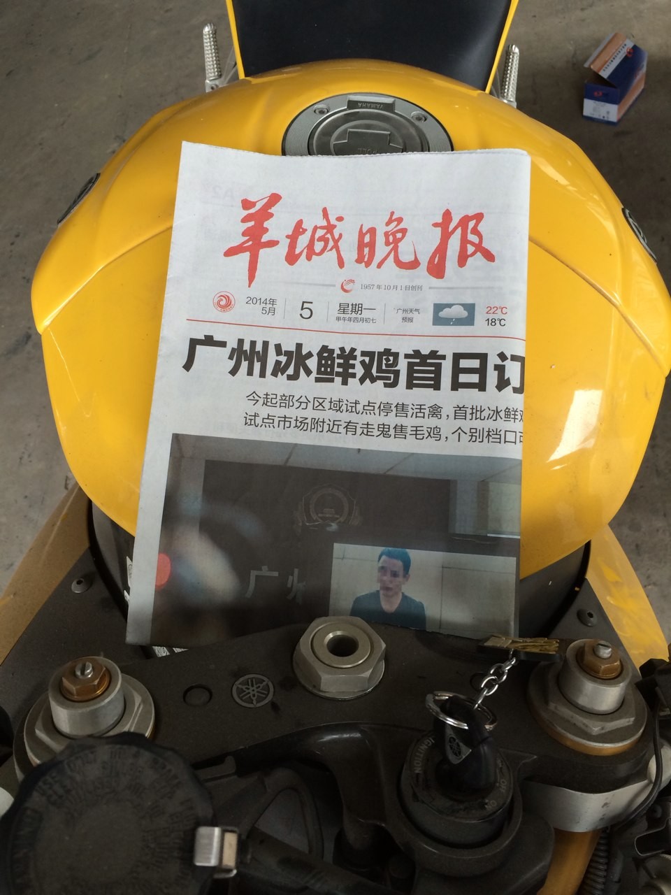 QQ图片20140505231247.jpg