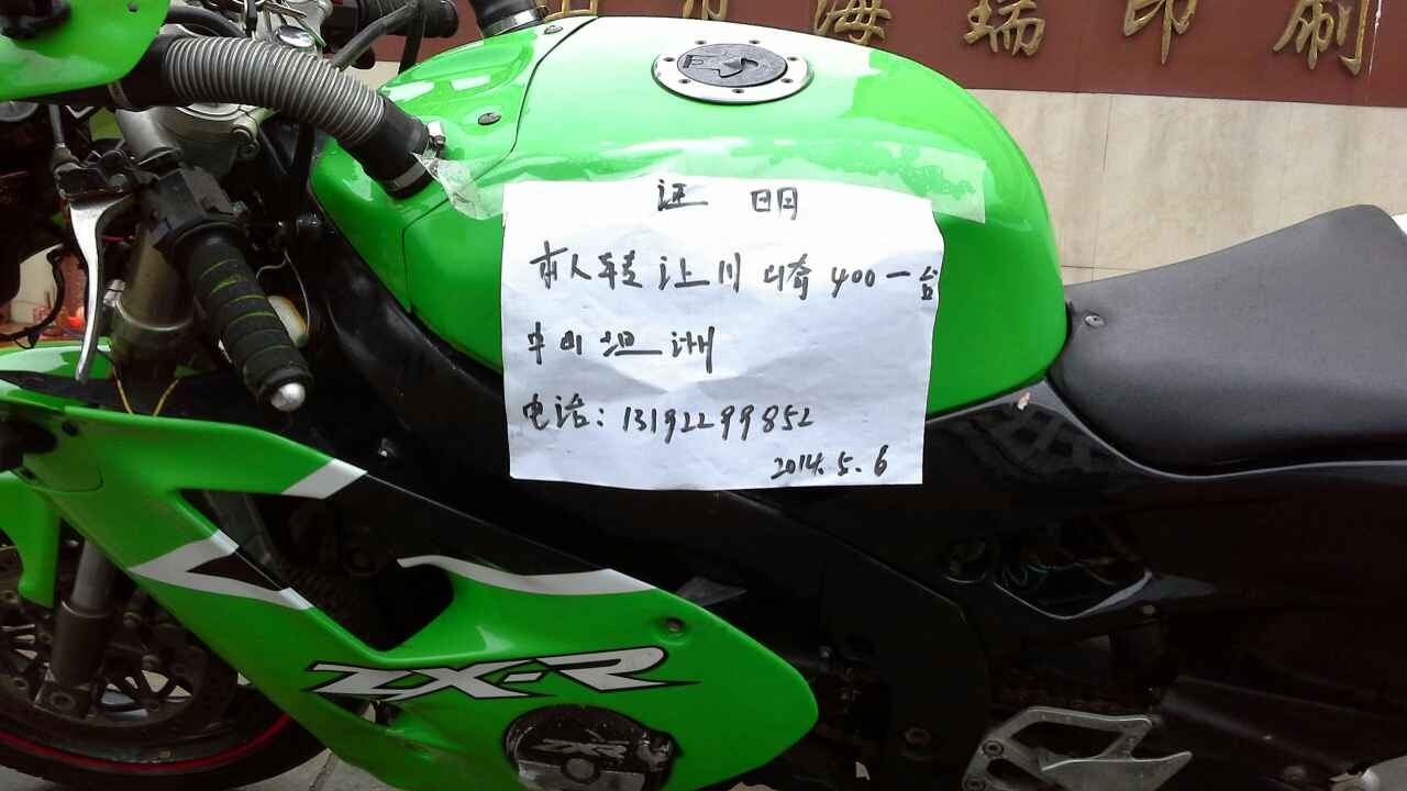 QQ图片20140506095815.jpg