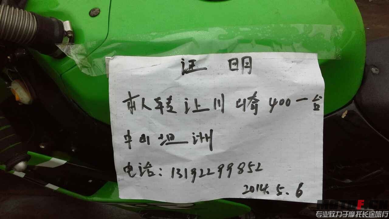 QQ图片20140506095713.jpg
