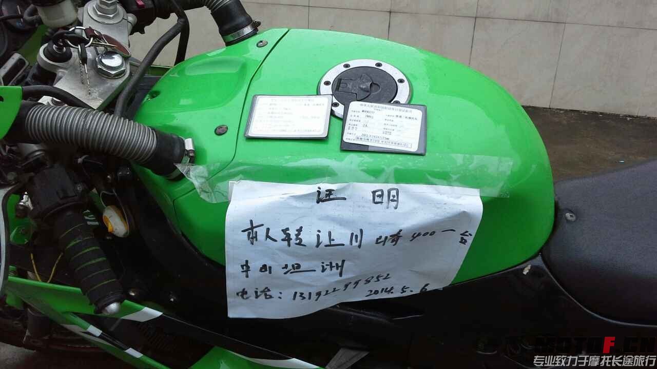 QQ图片20140506095811.jpg
