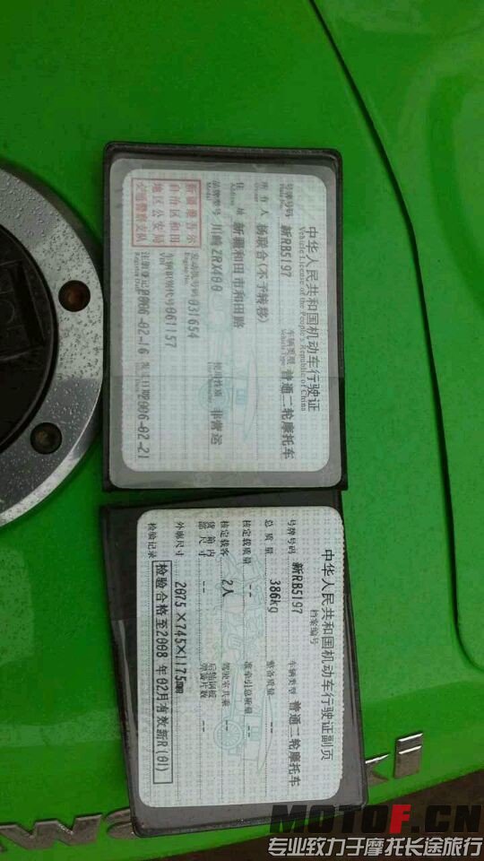 QQ图片20140506095822.jpg