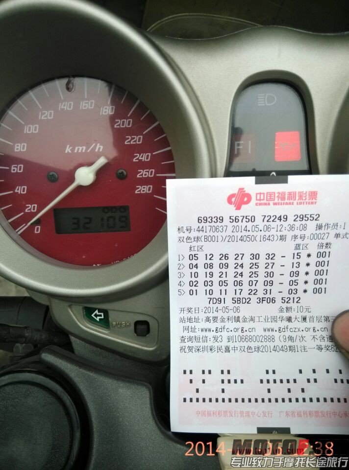 QQ图片20140506124949.jpg