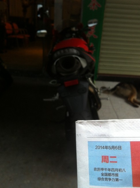 QQ图片20140506142001.jpg